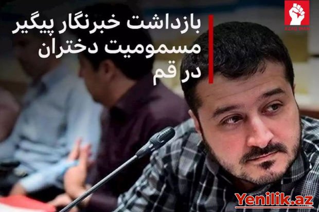 İranda zəhərlənmələrlə bağlı xəbər yayan jurnalist saxlanıldı