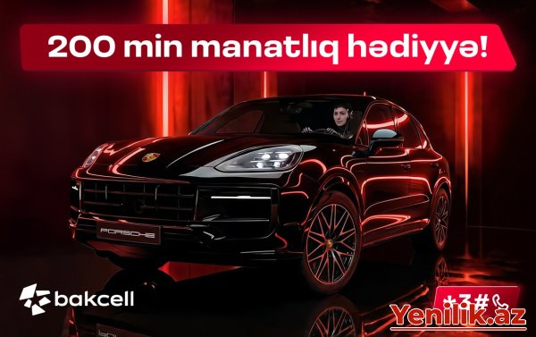 “Bakcell”in meqa lotereyasında 200 000 manatlıq möhtəşəm hədiyyə!