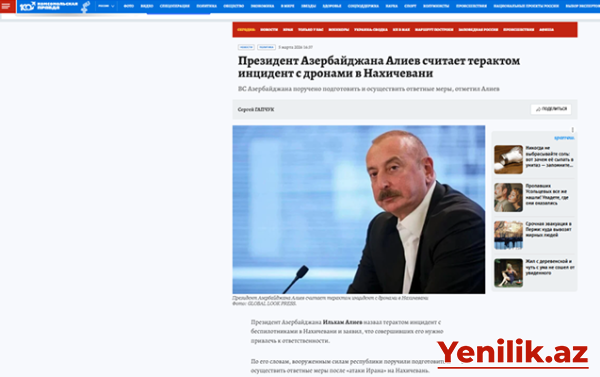 Prezidentin həmin çıxışı dünya mediasında - Fotolar